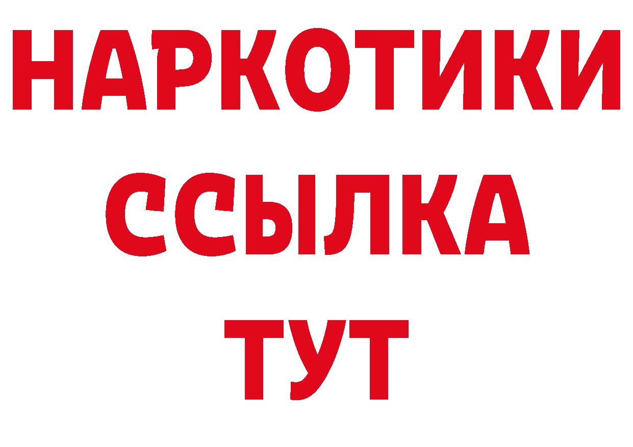 ГАШ 40% ТГК ТОР площадка МЕГА Артёмовск