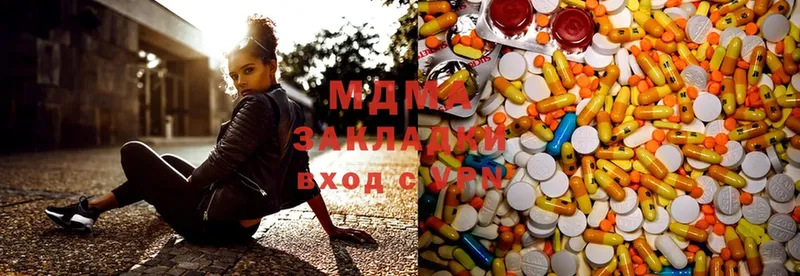 MDMA молли  МЕГА как зайти  Артёмовск 